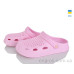 Кроксы Rai shoes